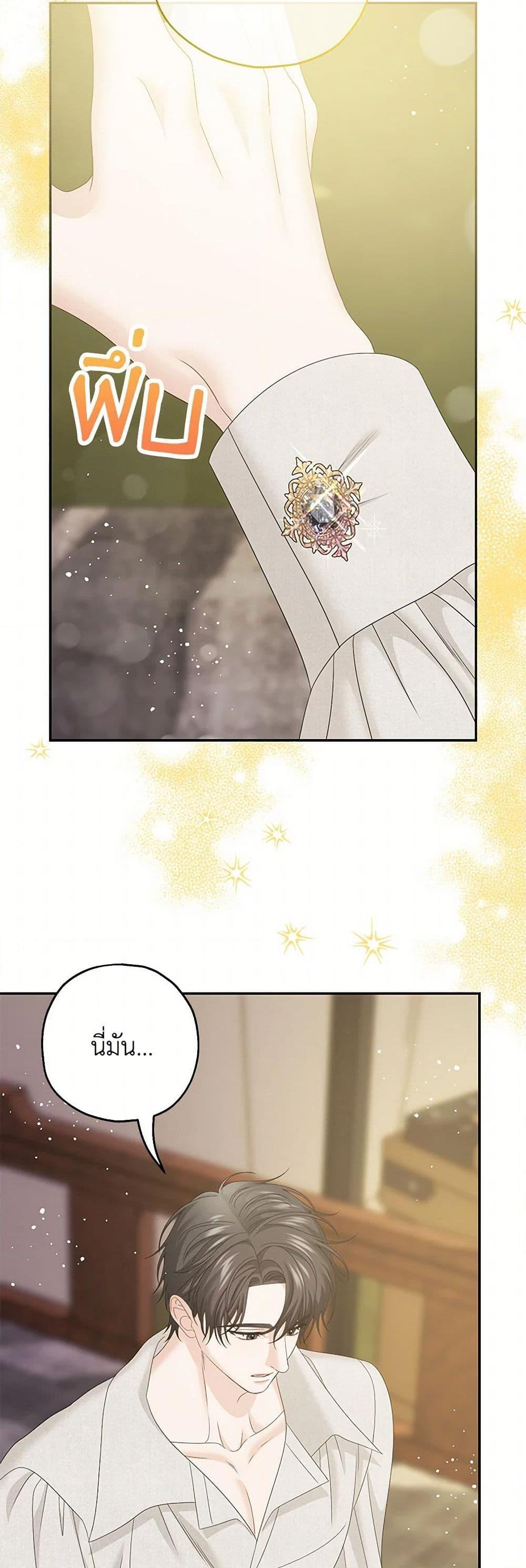 Manga-lc-com อ่านมังงะ อ่านการ์ตูน ออนไลน์ ฟรี Made Into the Main Character ตอนที่ 1 2 3 4 5 6 7 8 9 10 11 12 13 14 ฟรี ไม่มีโฆษณา Manga-lc - อ่าน มังงะ อ่าน การ์ตูน ออนไลน์ อ่านมังงะ ฟรี