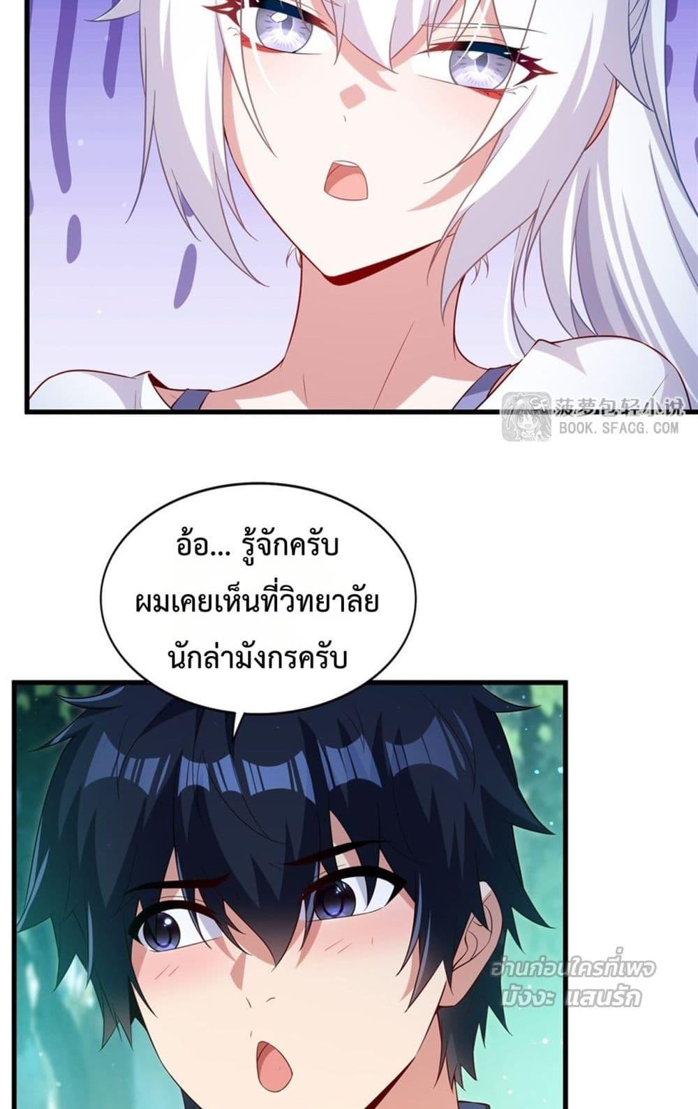 Manga-lc-com อ่านมังงะ อ่านการ์ตูน ออนไลน์ ฟรี MalevolentDrag ตอนที่ 1 2 3 4 5 6 7 8 9 10 11 12 13 14 ฟรี ไม่มีโฆษณา Manga-lc - อ่าน มังงะ อ่าน การ์ตูน ออนไลน์ อ่านมังงะ ฟรี