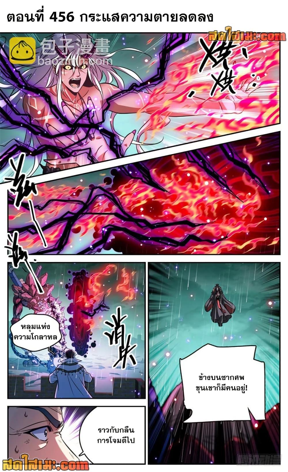 Manga-lc-com อ่านมังงะ อ่านการ์ตูน ออนไลน์ ฟรี Versatile Mage จอมเวทย์เต็มพิกัด ตอนที่ 1 2 3 4 5 6 7 8 9 10 11 12 13 14 ฟรี ไม่มีโฆษณา Manga-lc - อ่าน มังงะ อ่าน การ์ตูน ออนไลน์ อ่านมังงะ ฟรี