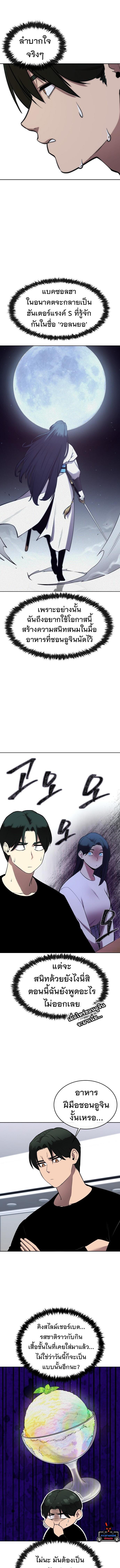 Manga-lc-com อ่านมังงะ อ่านการ์ตูน ออนไลน์ ฟรี Heavenly Demon Wants to Be A Chef ตอนที่ 1 2 3 4 5 6 7 8 9 10 11 12 13 14 ฟรี ไม่มีโฆษณา Manga-lc - อ่าน มังงะ อ่าน การ์ตูน ออนไลน์ อ่านมังงะ ฟรี