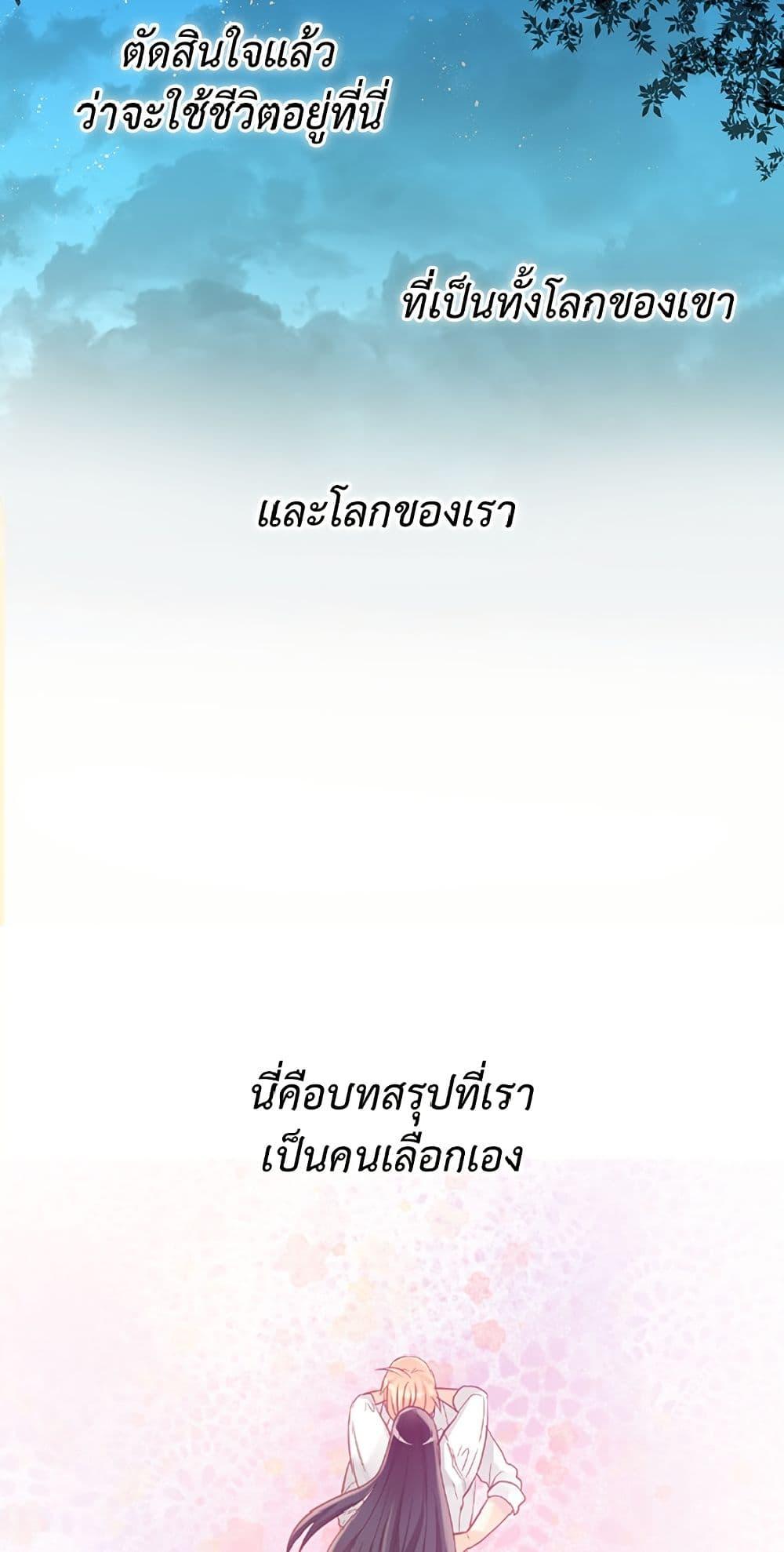 Manga-lc-com อ่านมังงะ อ่านการ์ตูน ออนไลน์ ฟรี Isekai Empress ตอนที่ 1 2 3 4 5 6 7 8 9 10 11 12 13 14 ฟรี ไม่มีโฆษณา Manga-lc - อ่าน มังงะ อ่าน การ์ตูน ออนไลน์ อ่านมังงะ ฟรี