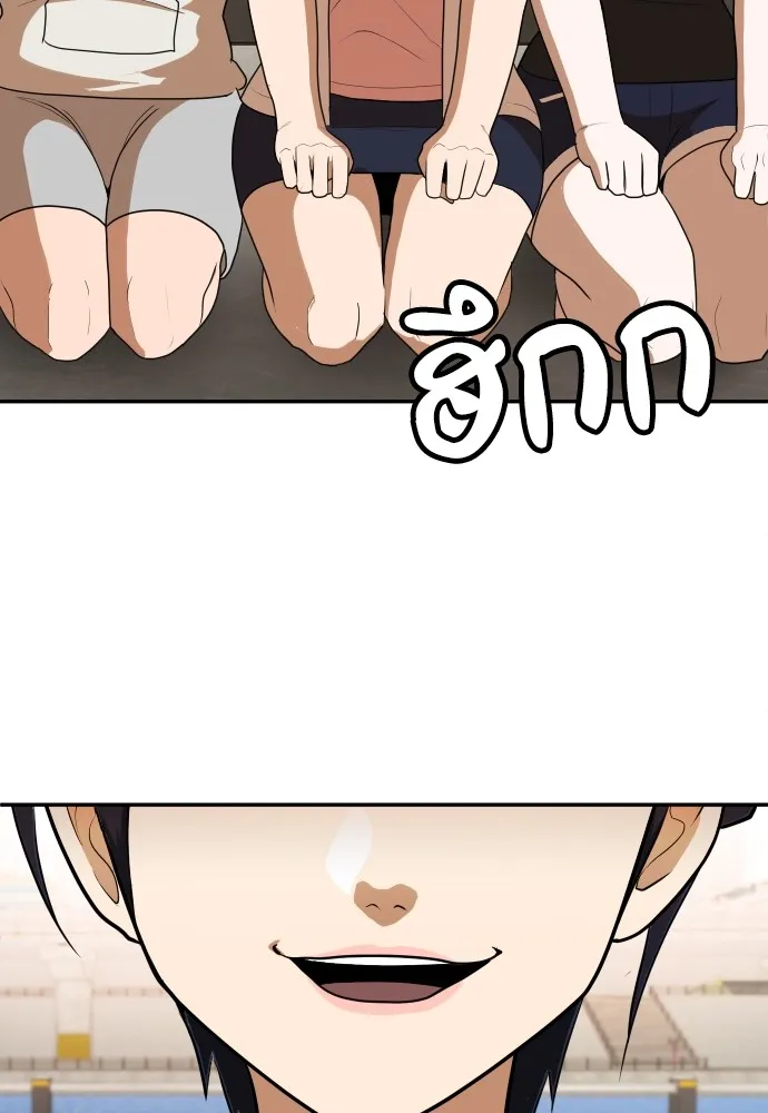 สนามเด็กล่า ตอนที่ 9 รูปที่ 29