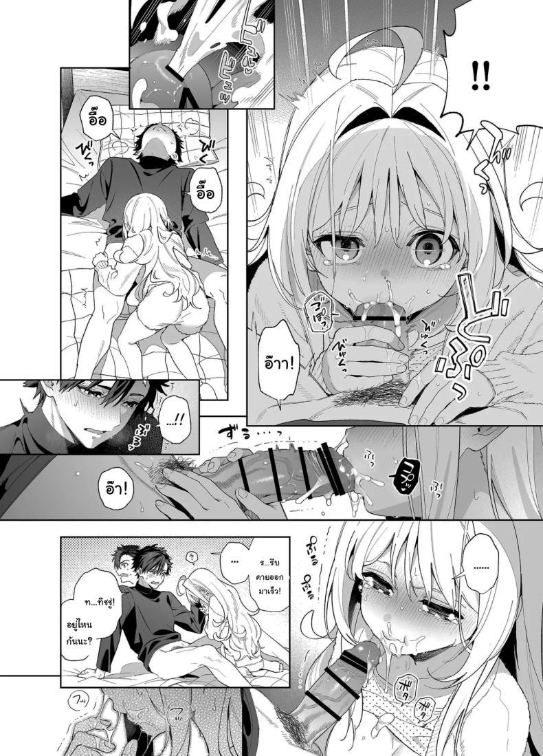 Doujin-Lc- อ่าน โดจิน มังฮวา เกาหลี ญี่ปุ่น จีน แปลไทย แค่อยากจะขอโทษ (C105) [Ringo no Naru Ki (Kise Itsuki)] Melting Snow -Epilogue- ตอนที่ 1 2 3 4 5 6 7 8 9 10 11 12 13 14 ฟรี ไม่มีโฆษณา อ่าน โดจิน Manhwa เกาหลี ญี่ปุ่น จีน เรามีครบ คัดมาให้เน้นๆ โดจิน 18+ รับประกันความฟินโดย  Doujin Lc