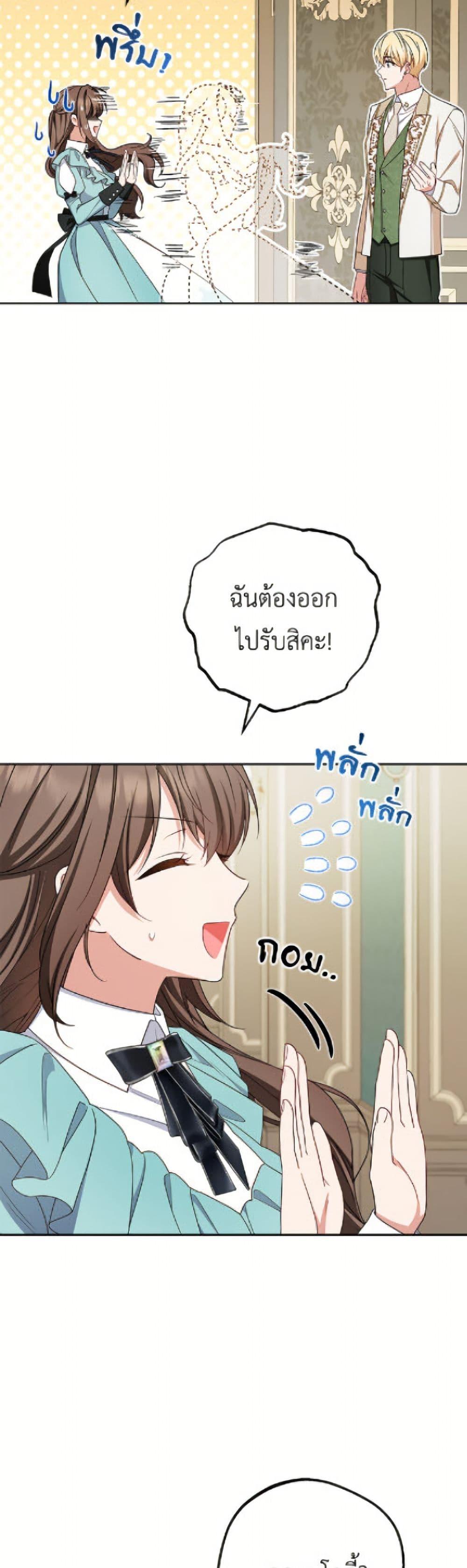 Manga-lc-com อ่านมังงะ อ่านการ์ตูน ออนไลน์ ฟรี The Villainess Is Shy In Receiving Love ตอนที่ 1 2 3 4 5 6 7 8 9 10 11 12 13 14 ฟรี ไม่มีโฆษณา Manga-lc - อ่าน มังงะ อ่าน การ์ตูน ออนไลน์ อ่านมังงะ ฟรี