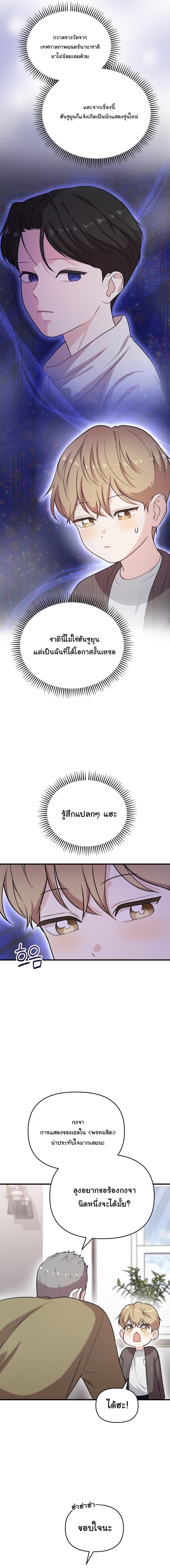 Manga-lc-com อ่านมังงะ อ่านการ์ตูน ออนไลน์ ฟรี Face Genius  0-Year-Old Top Star ตอนที่ 1 2 3 4 5 6 7 8 9 10 11 12 13 14 ฟรี ไม่มีโฆษณา Manga-lc - อ่าน มังงะ อ่าน การ์ตูน ออนไลน์ อ่านมังงะ ฟรี