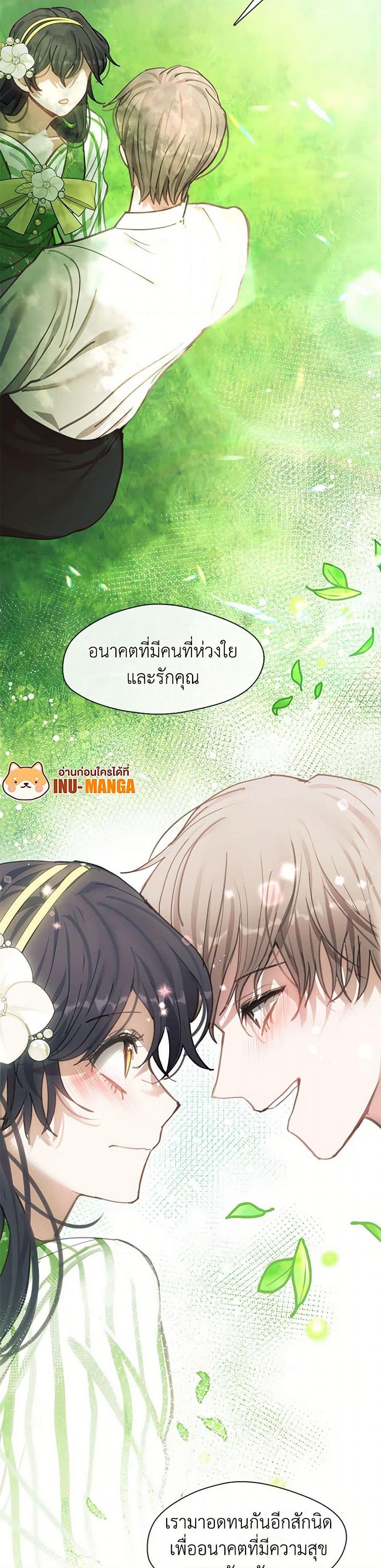 Manga-lc-com อ่านมังงะ อ่านการ์ตูน ออนไลน์ ฟรี Devoted to Diamond ตอนที่ 1 2 3 4 5 6 7 8 9 10 11 12 13 14 ฟรี ไม่มีโฆษณา Manga-lc - อ่าน มังงะ อ่าน การ์ตูน ออนไลน์ อ่านมังงะ ฟรี