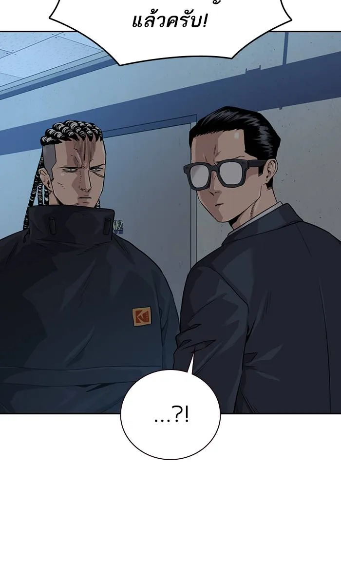 To not die ตอนที่ 41 รูปที่ 103