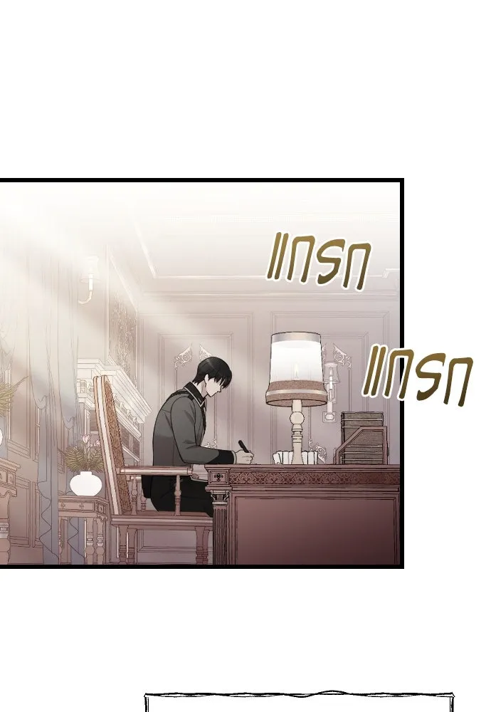 จำเลยหัวใจ ตอนที่ 75 รูปที่ 62