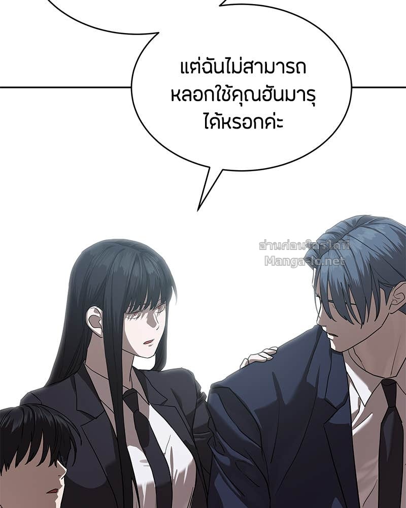 Doujin-Lc- อ่าน โดจิน มังฮวา เกาหลี ญี่ปุ่น จีน แปลไทย ข้าราชการพิเศษ ตอนที่ 1 2 3 4 5 6 7 8 9 10 11 12 13 14 ฟรี ไม่มีโฆษณา อ่าน โดจิน Manhwa เกาหลี ญี่ปุ่น จีน เรามีครบ คัดมาให้เน้นๆ โดจิน 18+ รับประกันความฟินโดย Doujin Lc