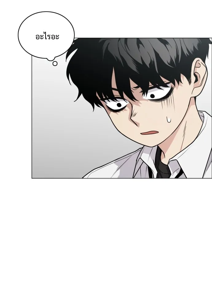 JAKDU ตอนที่ 21 รูปที่ 8