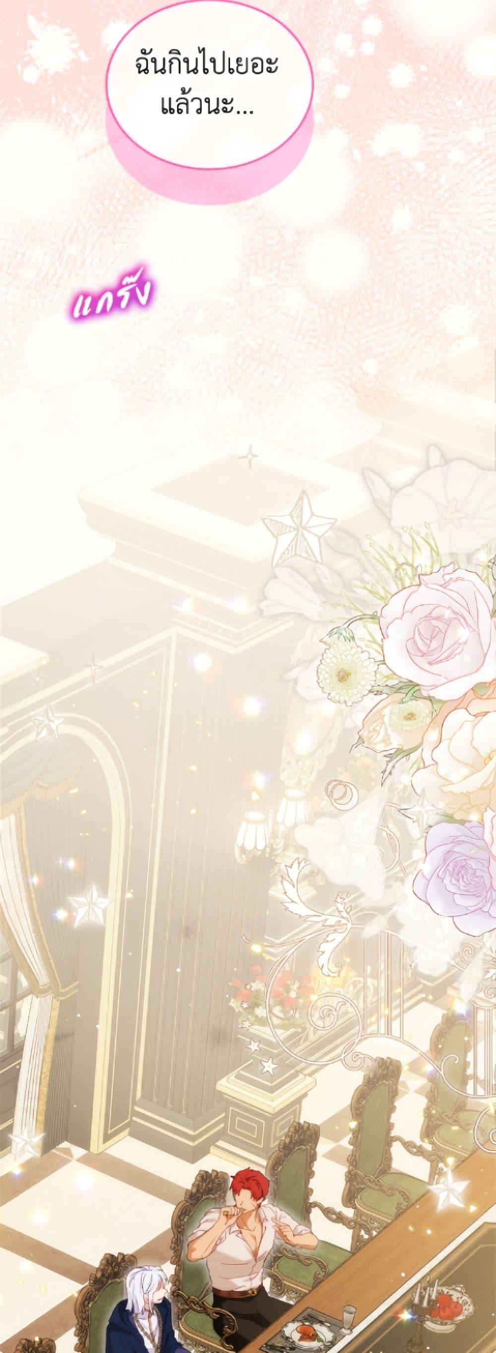 Manga-lc-com อ่านมังงะ อ่านการ์ตูน ออนไลน์ ฟรี I Was Reincarnated as a Baby Fox God ตอนที่ 1 2 3 4 5 6 7 8 9 10 11 12 13 14 ฟรี ไม่มีโฆษณา Manga-lc - อ่าน มังงะ อ่าน การ์ตูน ออนไลน์ อ่านมังงะ ฟรี