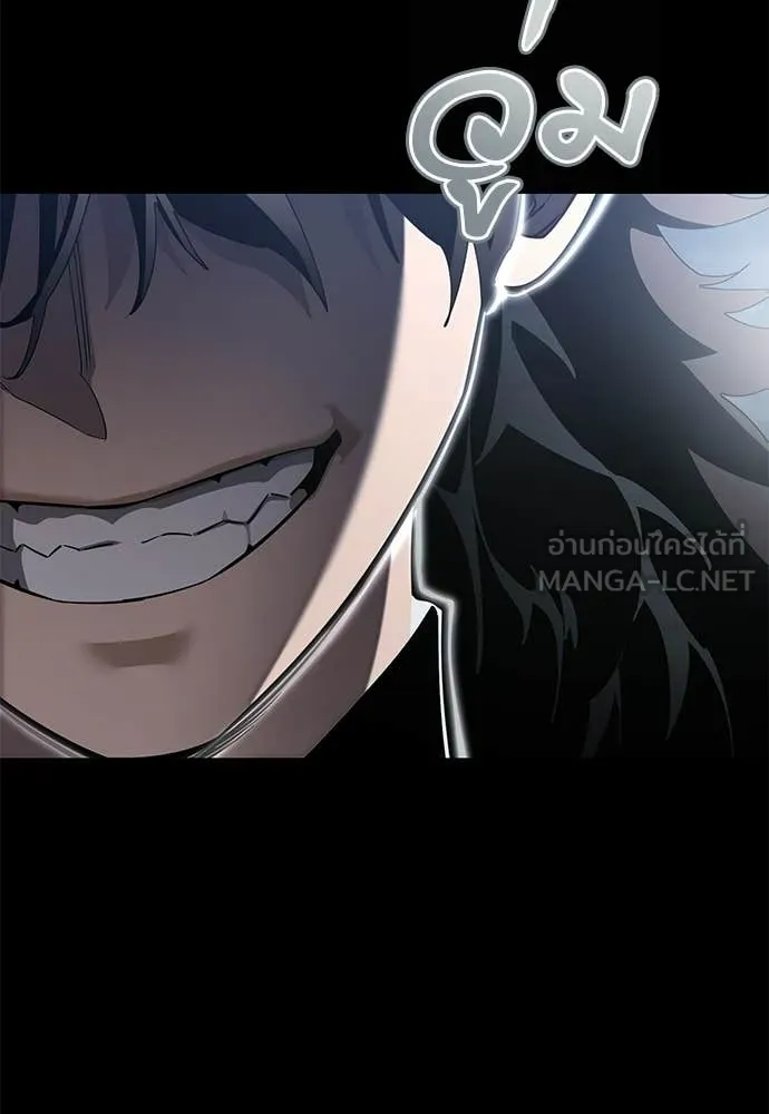 ยมราชลงทัณฑ์ ตอนที่ 110 รูปที่ 37