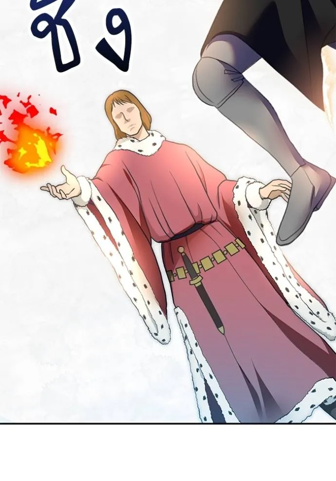 Return to Player ตอนที่ 173 รูปที่ 35