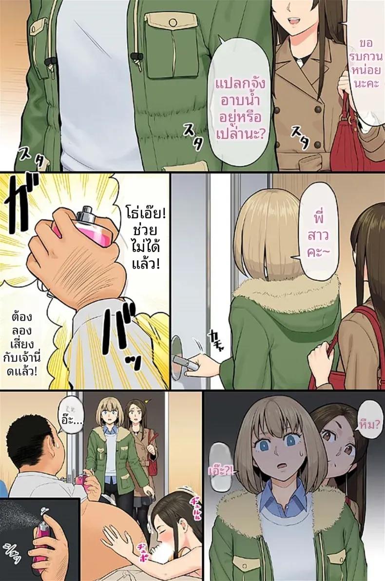 Doujin-Lc- อ่าน โดจิน มังฮวา เกาหลี ญี่ปุ่น จีน แปลไทย สเปรย์ปลุกตัณหา ตอนที่ 1 2 3 4 5 6 7 8 9 10 11 12 13 14 ฟรี ไม่มีโฆษณา อ่าน โดจิน Manhwa เกาหลี ญี่ปุ่น จีน เรามีครบ คัดมาให้เน้นๆ โดจิน 18+ รับประกันความฟินโดย  Doujin Lc