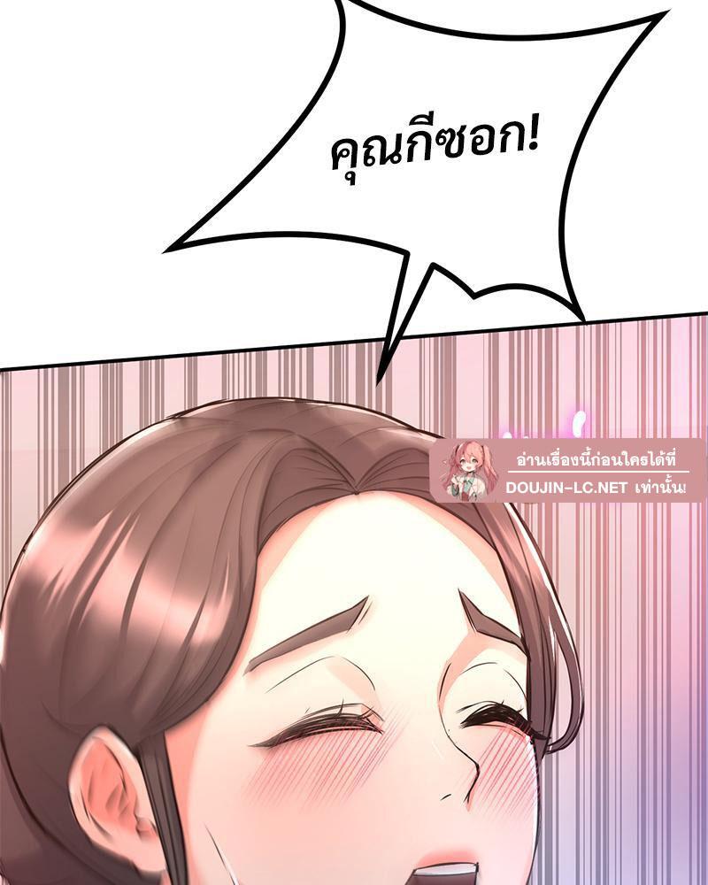 Doujin-Lc- อ่าน โดจิน มังฮวา เกาหลี ญี่ปุ่น จีน แปลไทย My Pillow Business Begins ตอนที่ 1 2 3 4 5 6 7 8 9 10 11 12 13 14 ฟรี ไม่มีโฆษณา อ่าน โดจิน Manhwa เกาหลี ญี่ปุ่น จีน เรามีครบ คัดมาให้เน้นๆ โดจิน 18+ รับประกันความฟินโดย  Doujin Lc