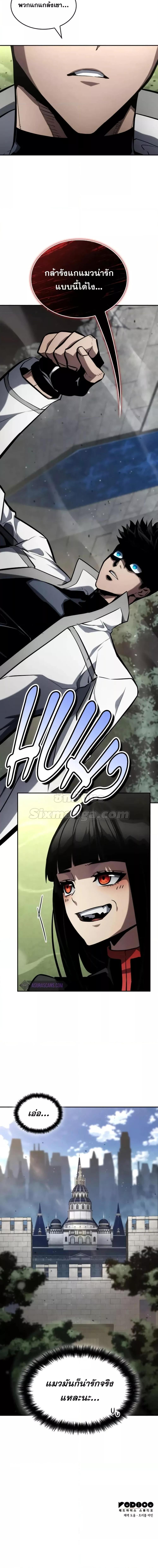 Manga-lc-com อ่านมังงะ อ่านการ์ตูน ออนไลน์ ฟรี BoundlessNecro ตอนที่ 1 2 3 4 5 6 7 8 9 10 11 12 13 14 ฟรี ไม่มีโฆษณา Manga-lc - อ่าน มังงะ อ่าน การ์ตูน ออนไลน์ อ่านมังงะ ฟรี