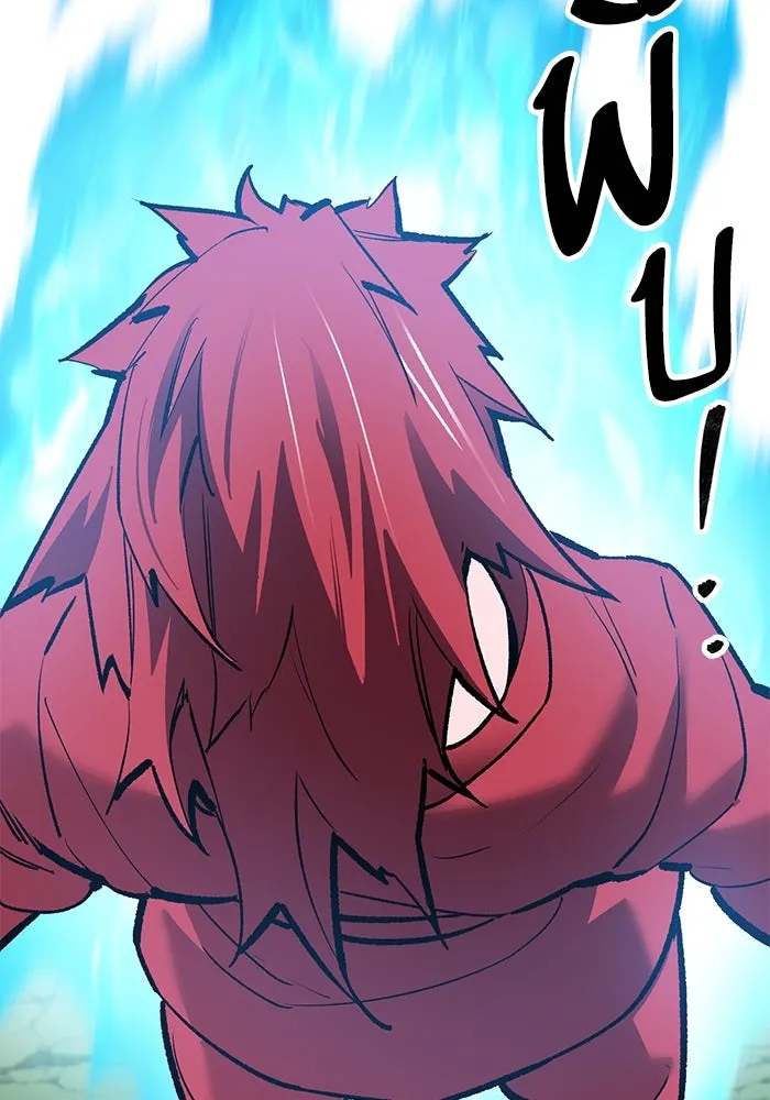 ยอดคนเลเวลทะลุ ตอนที่ 82 ผู้สังหารหมู่แห่ง 8 ดาว (6) รูปที่ 89