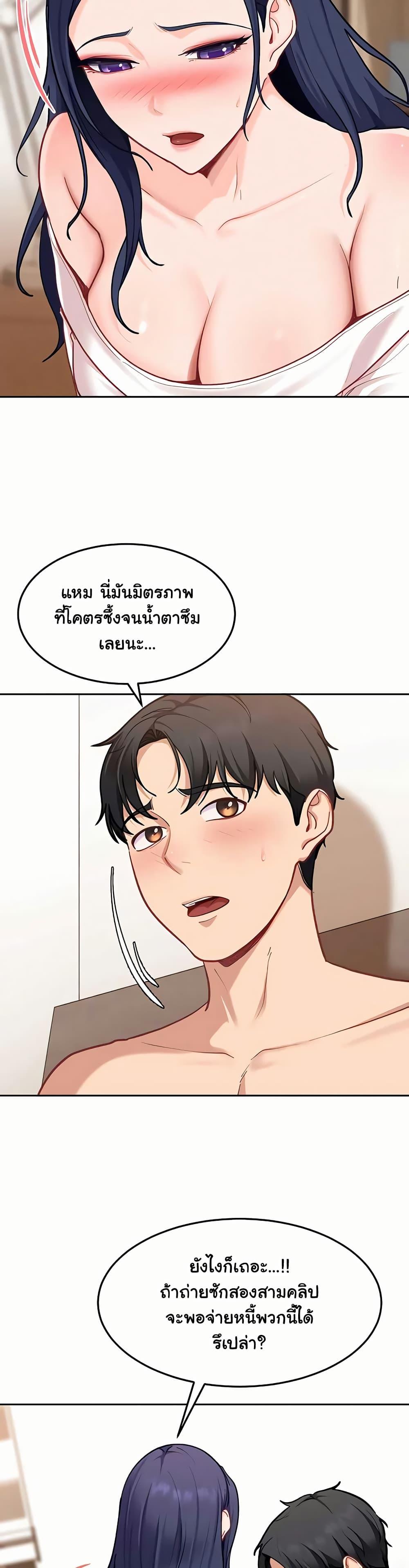 Doujin-Lc- อ่าน โดจิน มังฮวา เกาหลี ญี่ปุ่น จีน แปลไทย The Female ตอนที่ 1 2 3 4 5 6 7 8 9 10 11 12 13 14 ฟรี ไม่มีโฆษณา อ่าน โดจิน Manhwa เกาหลี ญี่ปุ่น จีน เรามีครบ คัดมาให้เน้นๆ โดจิน 18+ รับประกันความฟินโดย  Doujin Lc