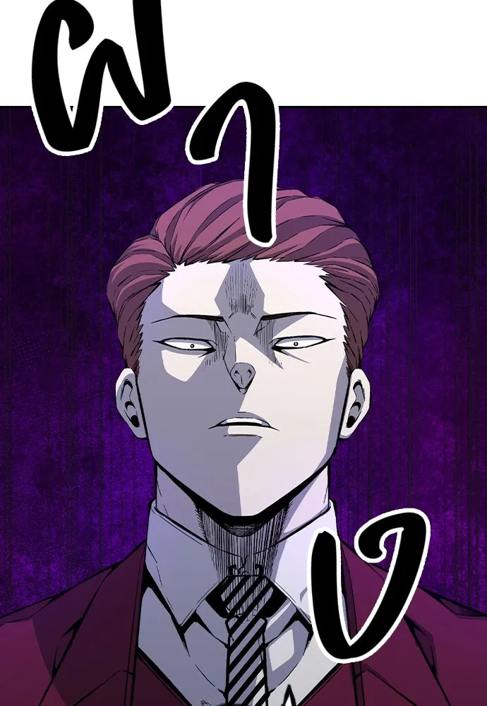 King Game ตอนที่ 101 จะใช้มันอย่างดีเลย รูปที่ 82