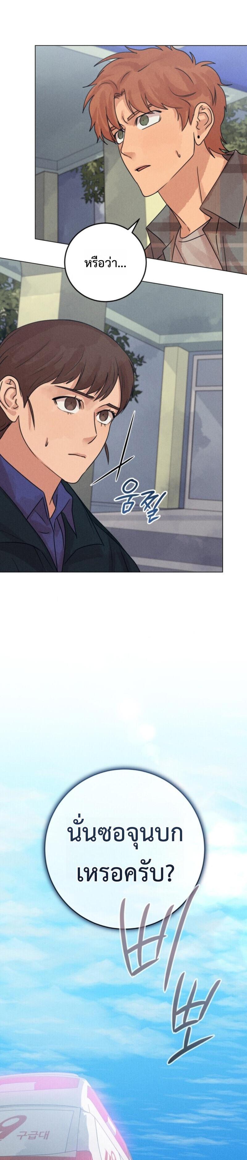 Manga-lc-com อ่านมังงะ อ่านการ์ตูน ออนไลน์ ฟรี The Killer’s Interview ตอนที่ 1 2 3 4 5 6 7 8 9 10 11 12 13 14 ฟรี ไม่มีโฆษณา Manga-lc - อ่าน มังงะ อ่าน การ์ตูน ออนไลน์ อ่านมังงะ ฟรี