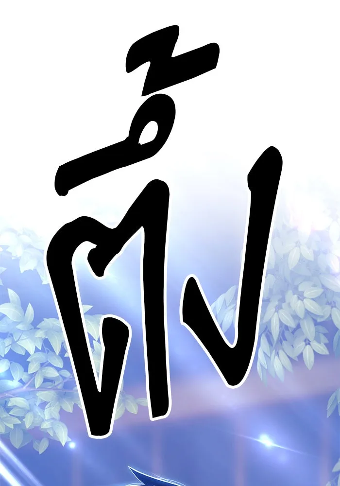 +99 ท่อนไม้พร้อมบวก ตอนที่ 12 รูปที่ 136