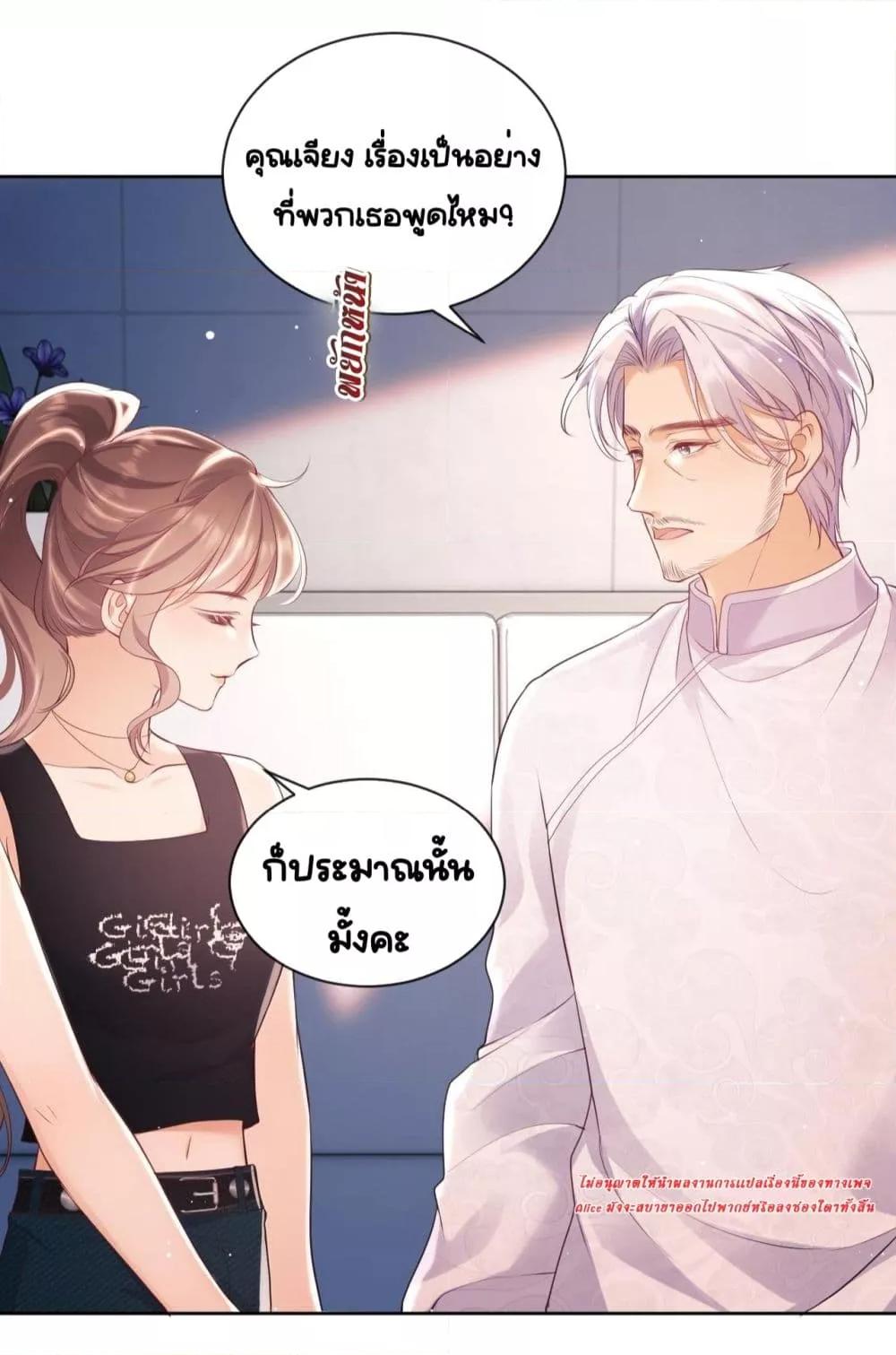 Manga-lc-com อ่านมังงะ อ่านการ์ตูน ออนไลน์ ฟรี BaiYueguang,H ตอนที่ 1 2 3 4 5 6 7 8 9 10 11 12 13 14 ฟรี ไม่มีโฆษณา Manga-lc - อ่าน มังงะ อ่าน การ์ตูน ออนไลน์ อ่านมังงะ ฟรี