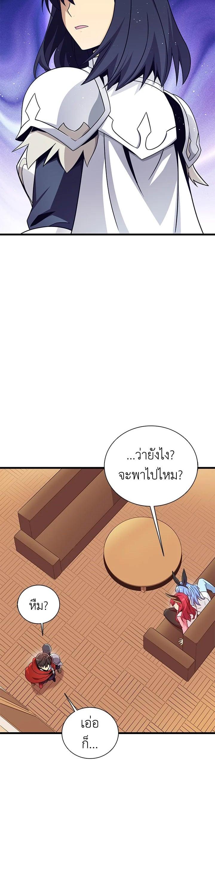 Manga-lc-com อ่านมังงะ อ่านการ์ตูน ออนไลน์ ฟรี Arcane Sniper ตอนที่ 1 2 3 4 5 6 7 8 9 10 11 12 13 14 ฟรี ไม่มีโฆษณา Manga-lc - อ่าน มังงะ อ่าน การ์ตูน ออนไลน์ อ่านมังงะ ฟรี
