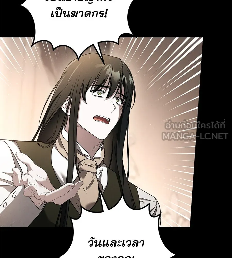 เรือนจำรัก ตอนที่ 36 รูปที่ 30