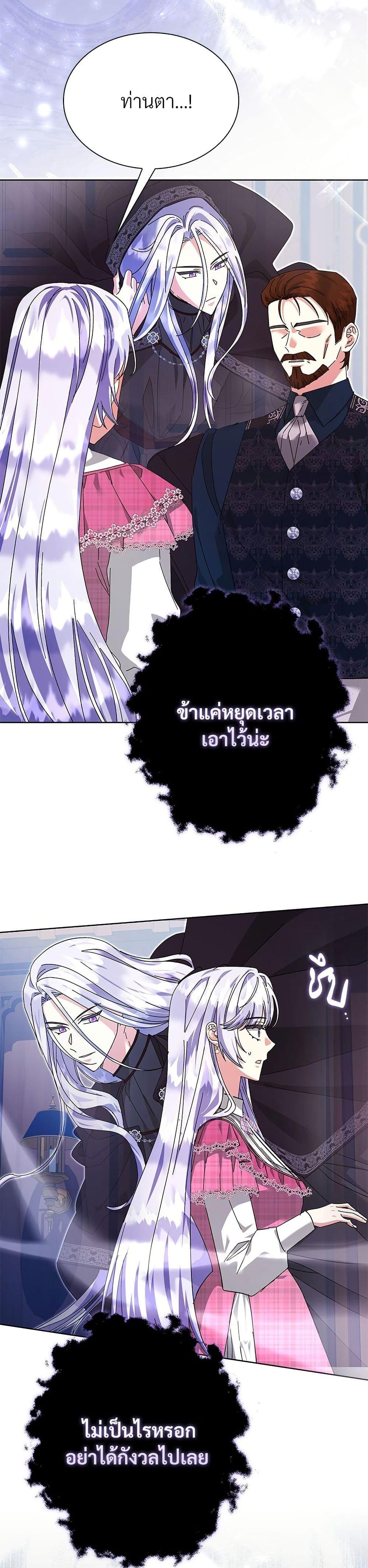 Manga-lc-com อ่านมังงะ อ่านการ์ตูน ออนไลน์ ฟรี The Return of the Ex-Wife ตอนที่ 1 2 3 4 5 6 7 8 9 10 11 12 13 14 ฟรี ไม่มีโฆษณา Manga-lc - อ่าน มังงะ อ่าน การ์ตูน ออนไลน์ อ่านมังงะ ฟรี