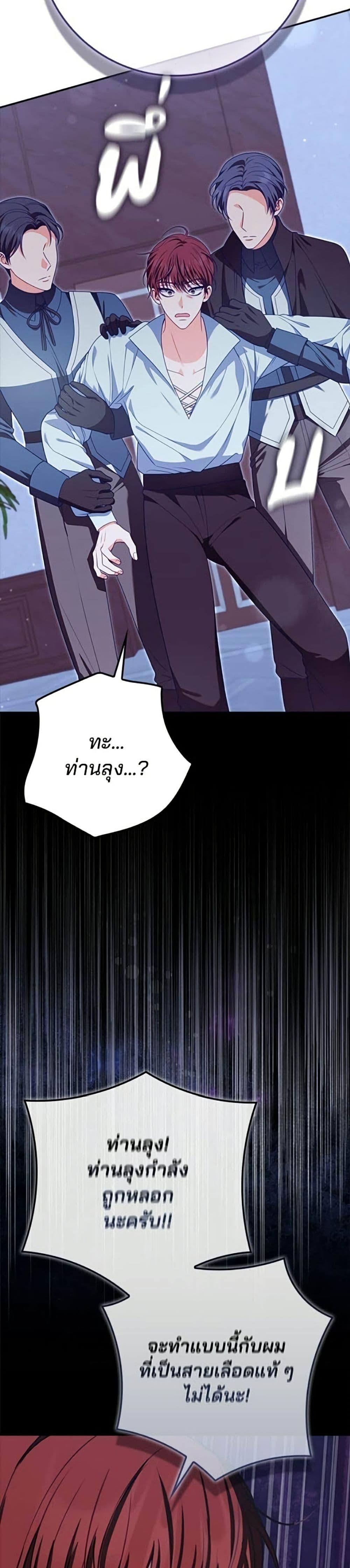 Manga-lc-com อ่านมังงะ อ่านการ์ตูน ออนไลน์ ฟรี Giselle the Unbreakable ตอนที่ 1 2 3 4 5 6 7 8 9 10 11 12 13 14 ฟรี ไม่มีโฆษณา Manga-lc - อ่าน มังงะ อ่าน การ์ตูน ออนไลน์ อ่านมังงะ ฟรี