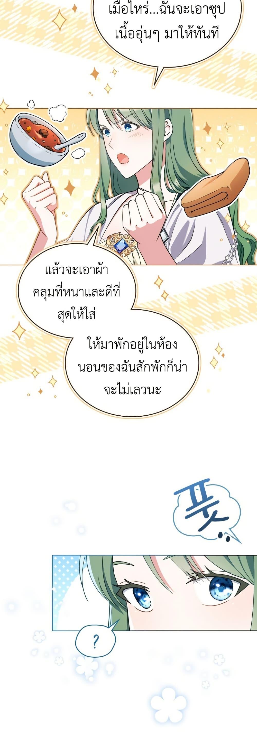 Manga-lc-com อ่านมังงะ อ่านการ์ตูน ออนไลน์ ฟรี The Tragedy of a Villainess ตอนที่ 1 2 3 4 5 6 7 8 9 10 11 12 13 14 ฟรี ไม่มีโฆษณา Manga-lc - อ่าน มังงะ อ่าน การ์ตูน ออนไลน์ อ่านมังงะ ฟรี