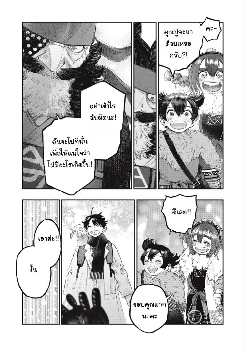Manga-lc-com อ่านมังงะ อ่านการ์ตูน ออนไลน์ ฟรี Koudo ni Hattatsu Shita Igaku wa Mahou to Kubetsu ga Tsukanai ตอนที่ 1 2 3 4 5 6 7 8 9 10 11 12 13 14 ฟรี ไม่มีโฆษณา Manga-lc - อ่าน มังงะ อ่าน การ์ตูน ออนไลน์ อ่านมังงะ ฟรี