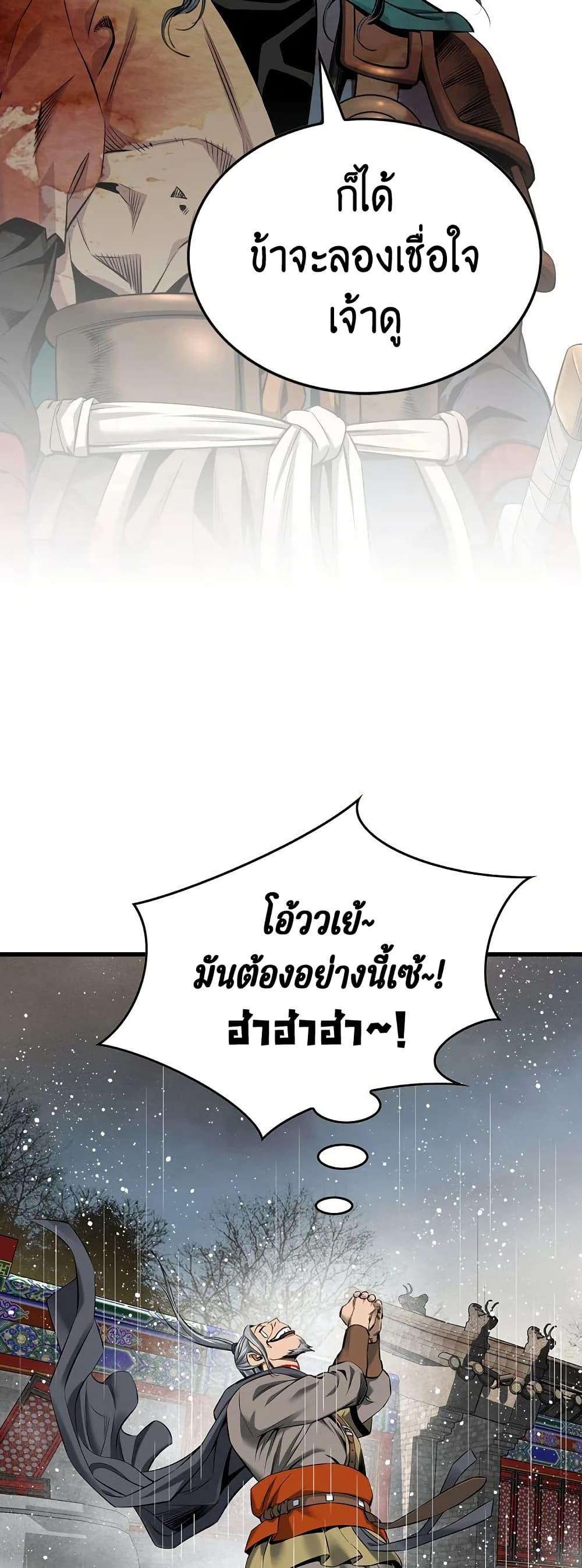 Manga-lc-com อ่านมังงะ อ่านการ์ตูน ออนไลน์ ฟรี The World’s Best Sect of Dependency ตอนที่ 1 2 3 4 5 6 7 8 9 10 11 12 13 14 ฟรี ไม่มีโฆษณา Manga-lc - อ่าน มังงะ อ่าน การ์ตูน ออนไลน์ อ่านมังงะ ฟรี