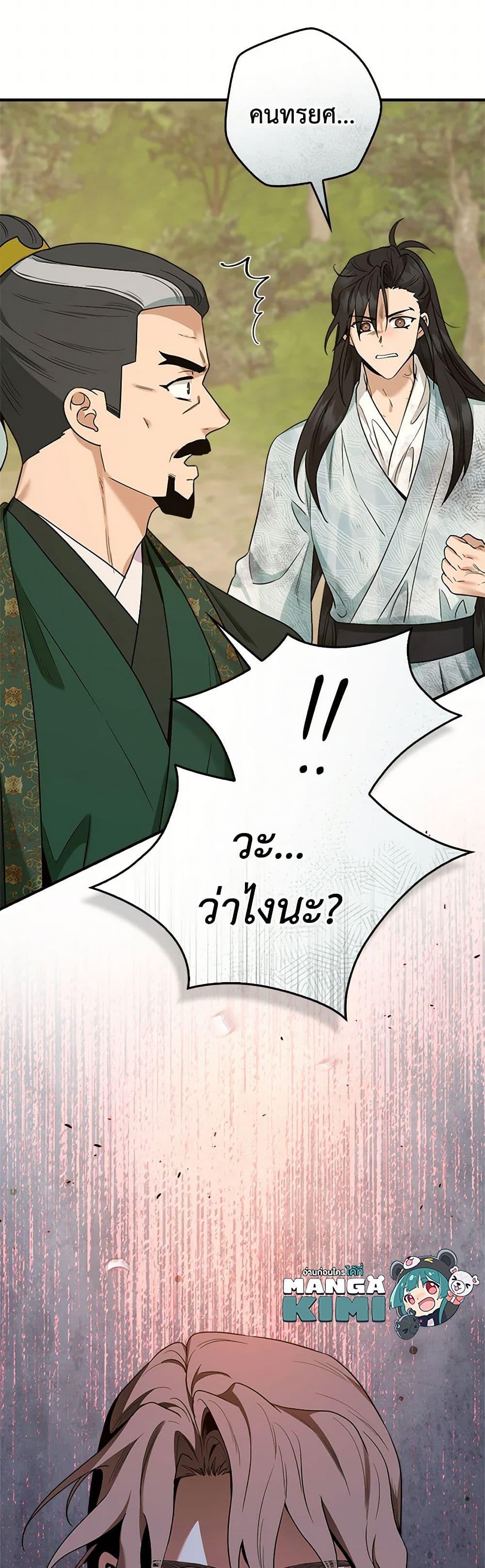 Manga-lc-com อ่านมังงะ อ่านการ์ตูน ออนไลน์ ฟรี I’m a Martial Art Villainess, but I’m the Strongest ตอนที่ 1 2 3 4 5 6 7 8 9 10 11 12 13 14 ฟรี ไม่มีโฆษณา Manga-lc - อ่าน มังงะ อ่าน การ์ตูน ออนไลน์ อ่านมังงะ ฟรี