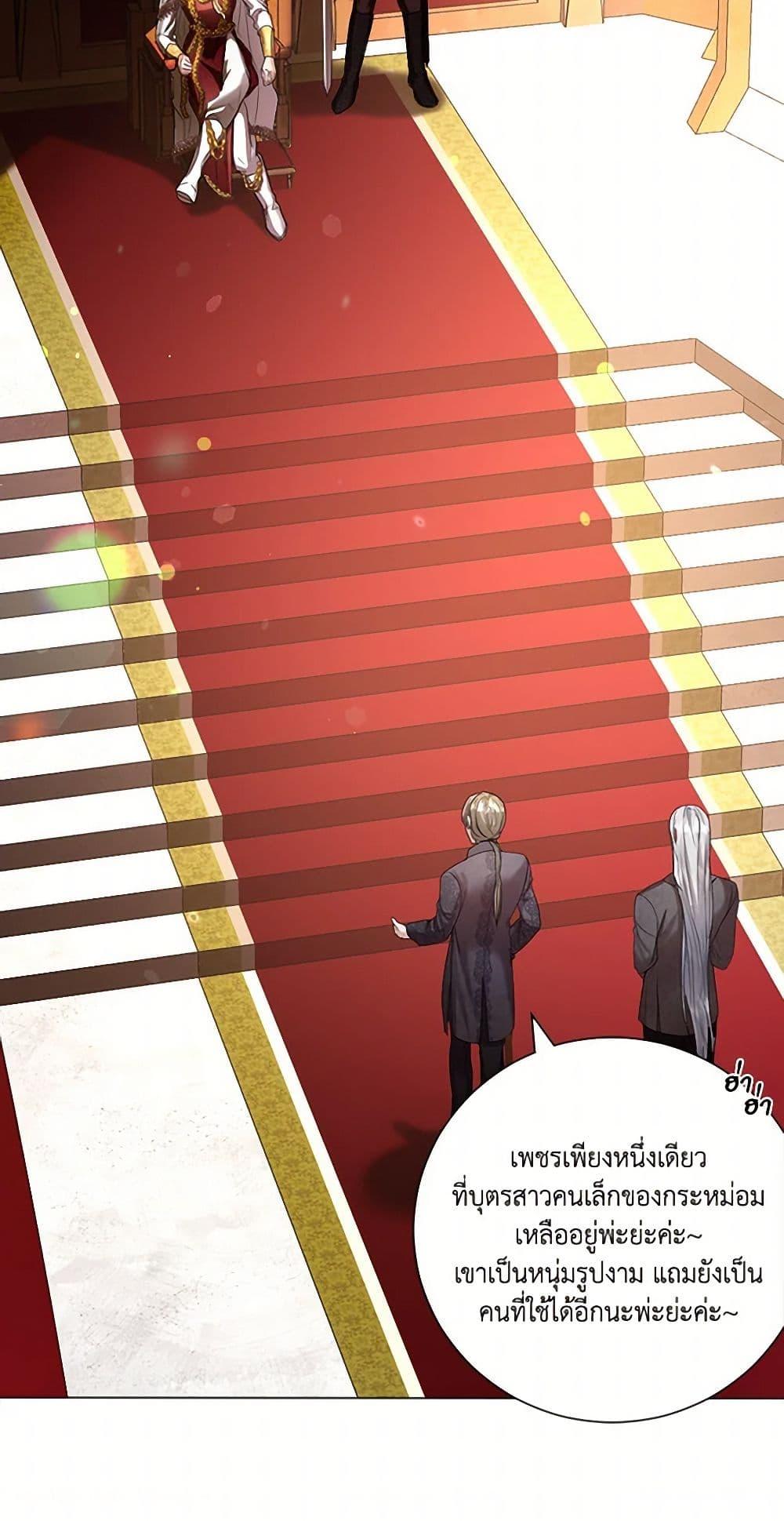 Manga-lc-com อ่านมังงะ อ่านการ์ตูน ออนไลน์ ฟรี The Duchess’s Contract Marriage ตอนที่ 1 2 3 4 5 6 7 8 9 10 11 12 13 14 ฟรี ไม่มีโฆษณา Manga-lc - อ่าน มังงะ อ่าน การ์ตูน ออนไลน์ อ่านมังงะ ฟรี