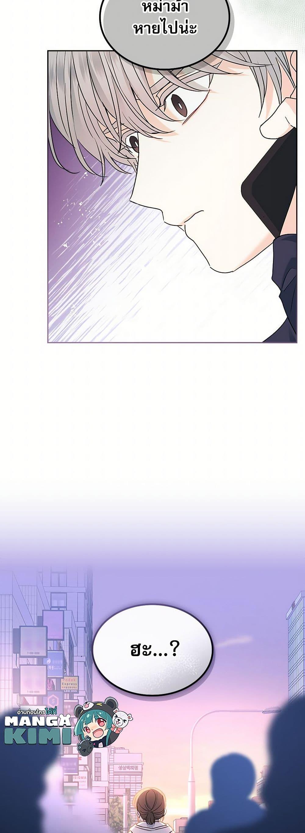 Manga-lc-com อ่านมังงะ อ่านการ์ตูน ออนไลน์ ฟรี My Life as an Internet Novel ตอนที่ 1 2 3 4 5 6 7 8 9 10 11 12 13 14 ฟรี ไม่มีโฆษณา Manga-lc - อ่าน มังงะ อ่าน การ์ตูน ออนไลน์ อ่านมังงะ ฟรี