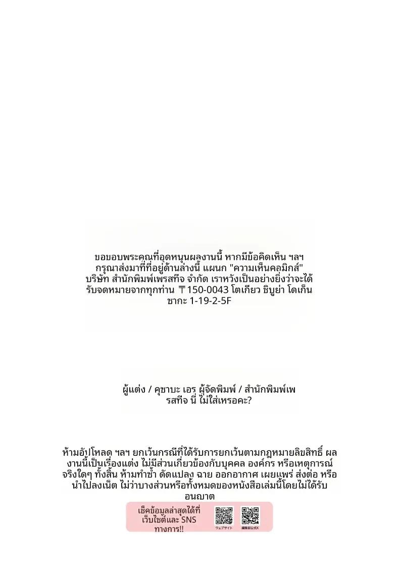 Doujin-Lc- อ่าน โดจิน มังฮวา เกาหลี ญี่ปุ่น จีน แปลไทย อันนี้... สวมไม่ได้เหรอคะ (810eru) ตอนที่ 1 2 3 4 5 6 7 8 9 10 11 12 13 14 ฟรี ไม่มีโฆษณา อ่าน โดจิน Manhwa เกาหลี ญี่ปุ่น จีน เรามีครบ คัดมาให้เน้นๆ โดจิน 18+ รับประกันความฟินโดย  Doujin Lc