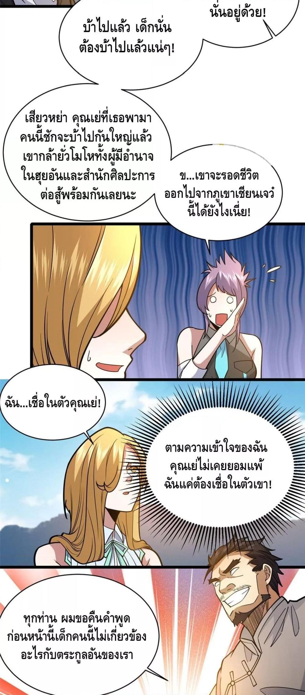 Manga-lc-com อ่านมังงะ อ่านการ์ตูน ออนไลน์ ฟรี TheBestMedica ตอนที่ 1 2 3 4 5 6 7 8 9 10 11 12 13 14 ฟรี ไม่มีโฆษณา Manga-lc - อ่าน มังงะ อ่าน การ์ตูน ออนไลน์ อ่านมังงะ ฟรี