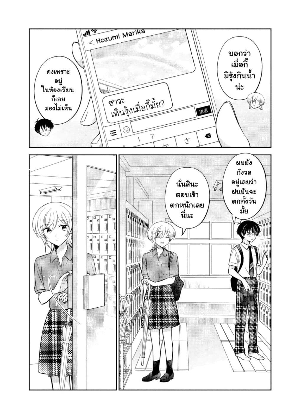 Manga-lc-com อ่านมังงะ อ่านการ์ตูน ออนไลน์ ฟรี Oshibana! ตอนที่ 1 2 3 4 5 6 7 8 9 10 11 12 13 14 ฟรี ไม่มีโฆษณา Manga-lc - อ่าน มังงะ อ่าน การ์ตูน ออนไลน์ อ่านมังงะ ฟรี