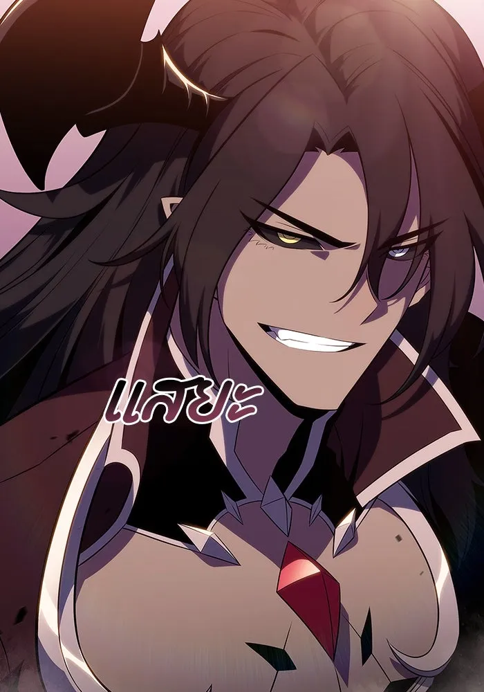 ผู้เล่นหน้าใหม่เลเวลแมกซ์ ตอนที่ 115 การเปลี่ยนอาชีพของรอยัลเพลเยอ รูปที่ 122