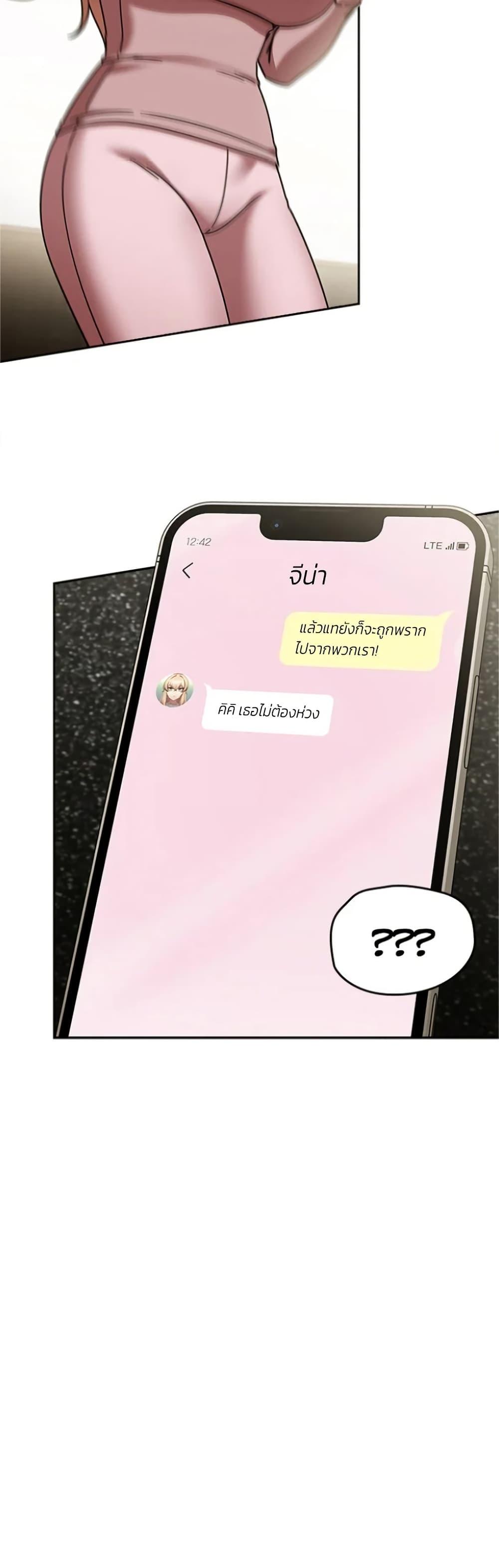Doujin-Lc- อ่าน โดจิน มังฮวา เกาหลี ญี่ปุ่น จีน แปลไทย Ground and Pound ตอนที่ 1 2 3 4 5 6 7 8 9 10 11 12 13 14 ฟรี ไม่มีโฆษณา อ่าน โดจิน Manhwa เกาหลี ญี่ปุ่น จีน เรามีครบ คัดมาให้เน้นๆ โดจิน 18+ รับประกันความฟินโดย  Doujin Lc