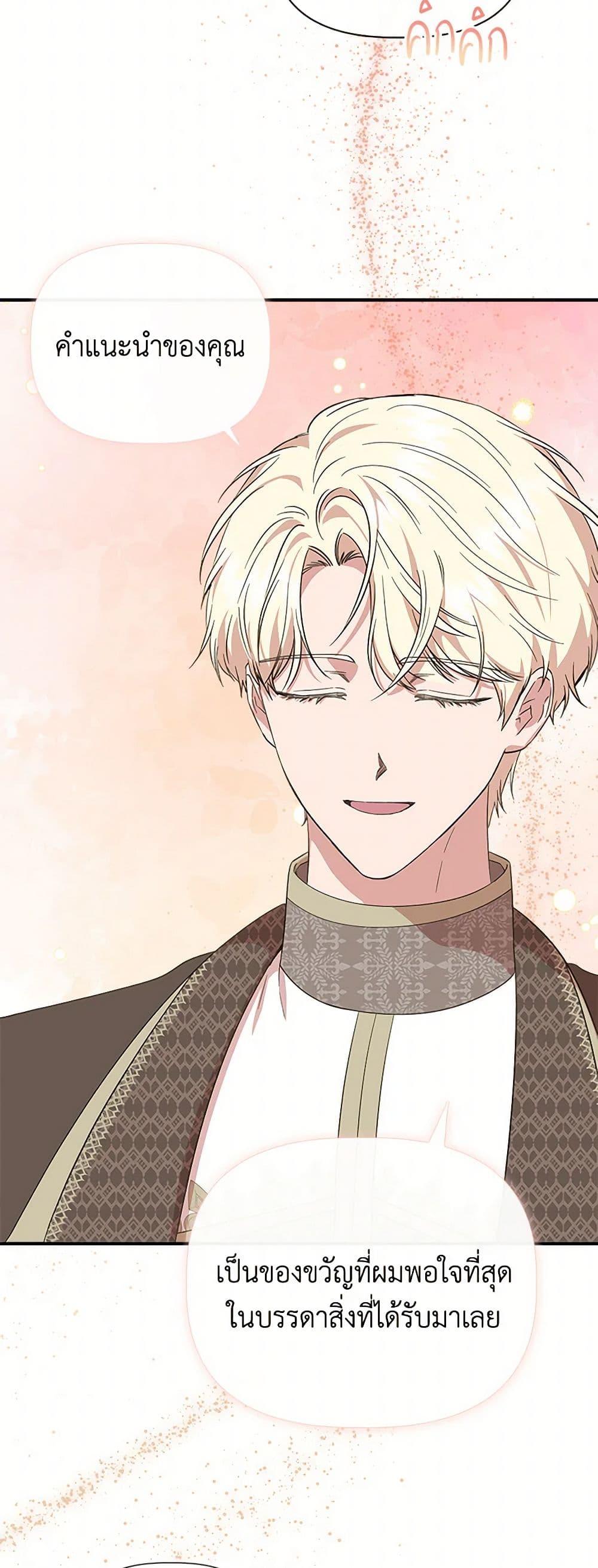 Manga-lc-com อ่านมังงะ อ่านการ์ตูน ออนไลน์ ฟรี I Wasn’t the Cinderella ตอนที่ 1 2 3 4 5 6 7 8 9 10 11 12 13 14 ฟรี ไม่มีโฆษณา Manga-lc - อ่าน มังงะ อ่าน การ์ตูน ออนไลน์ อ่านมังงะ ฟรี