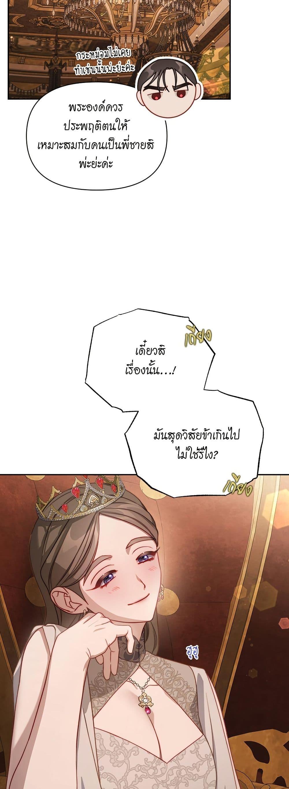 Manga-lc-com อ่านมังงะ อ่านการ์ตูน ออนไลน์ ฟรี Lucia ตอนที่ 1 2 3 4 5 6 7 8 9 10 11 12 13 14 ฟรี ไม่มีโฆษณา Manga-lc - อ่าน มังงะ อ่าน การ์ตูน ออนไลน์ อ่านมังงะ ฟรี