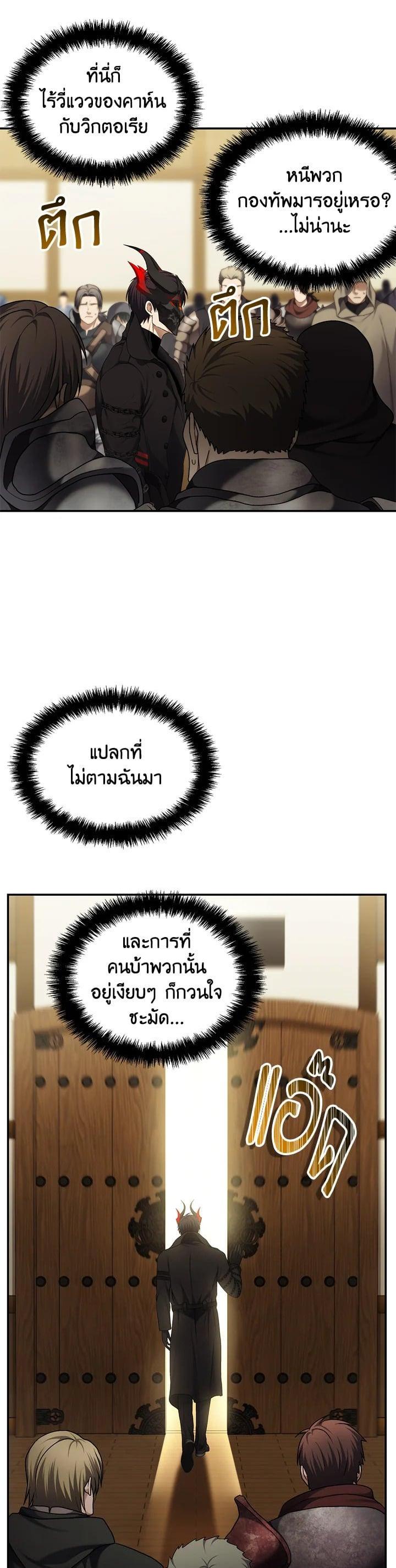 Manga-lc-com อ่านมังงะ อ่านการ์ตูน ออนไลน์ ฟรี Second Life Ranker ตอนที่ 1 2 3 4 5 6 7 8 9 10 11 12 13 14 ฟรี ไม่มีโฆษณา Manga-lc - อ่าน มังงะ อ่าน การ์ตูน ออนไลน์ อ่านมังงะ ฟรี