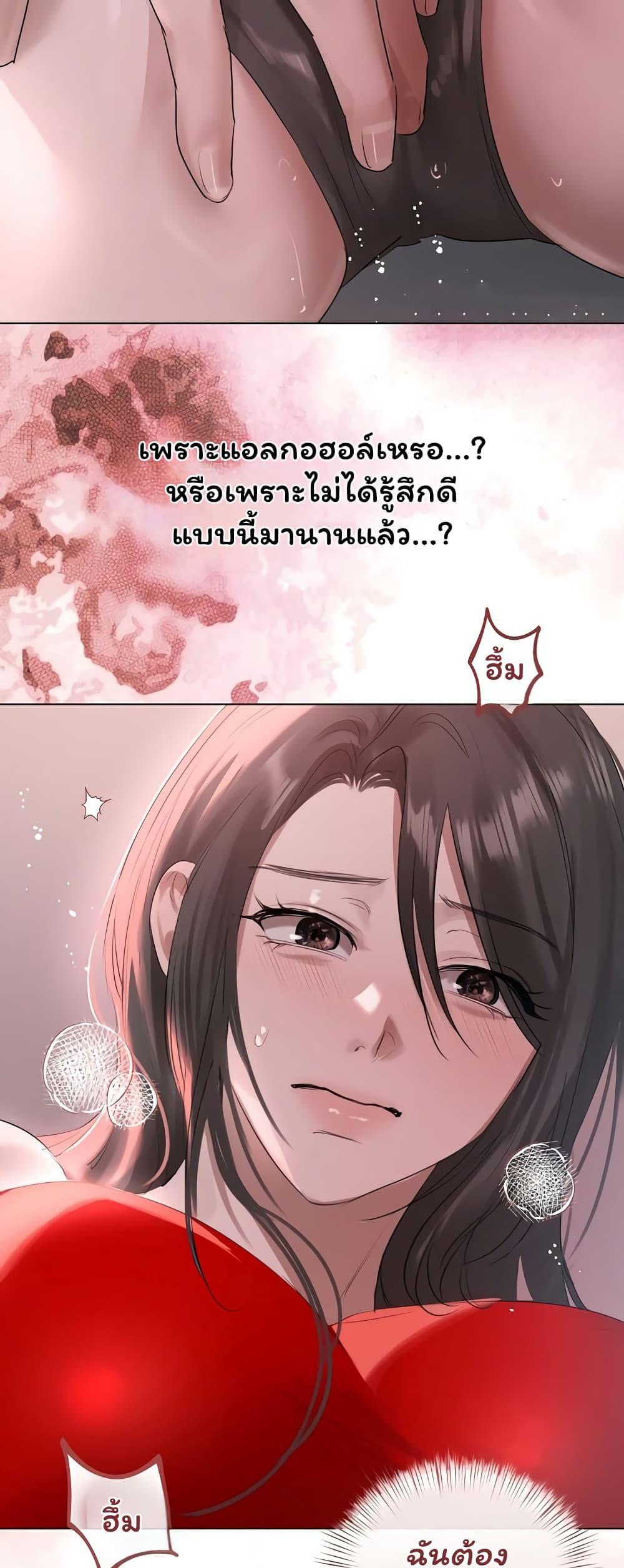 Doujin-Lc- อ่าน โดจิน มังฮวา เกาหลี ญี่ปุ่น จีน แปลไทย Slave to Poetry ตอนที่ 1 2 3 4 5 6 7 8 9 10 11 12 13 14 ฟรี ไม่มีโฆษณา อ่าน โดจิน Manhwa เกาหลี ญี่ปุ่น จีน เรามีครบ คัดมาให้เน้นๆ โดจิน 18+ รับประกันความฟินโดย  Doujin Lc