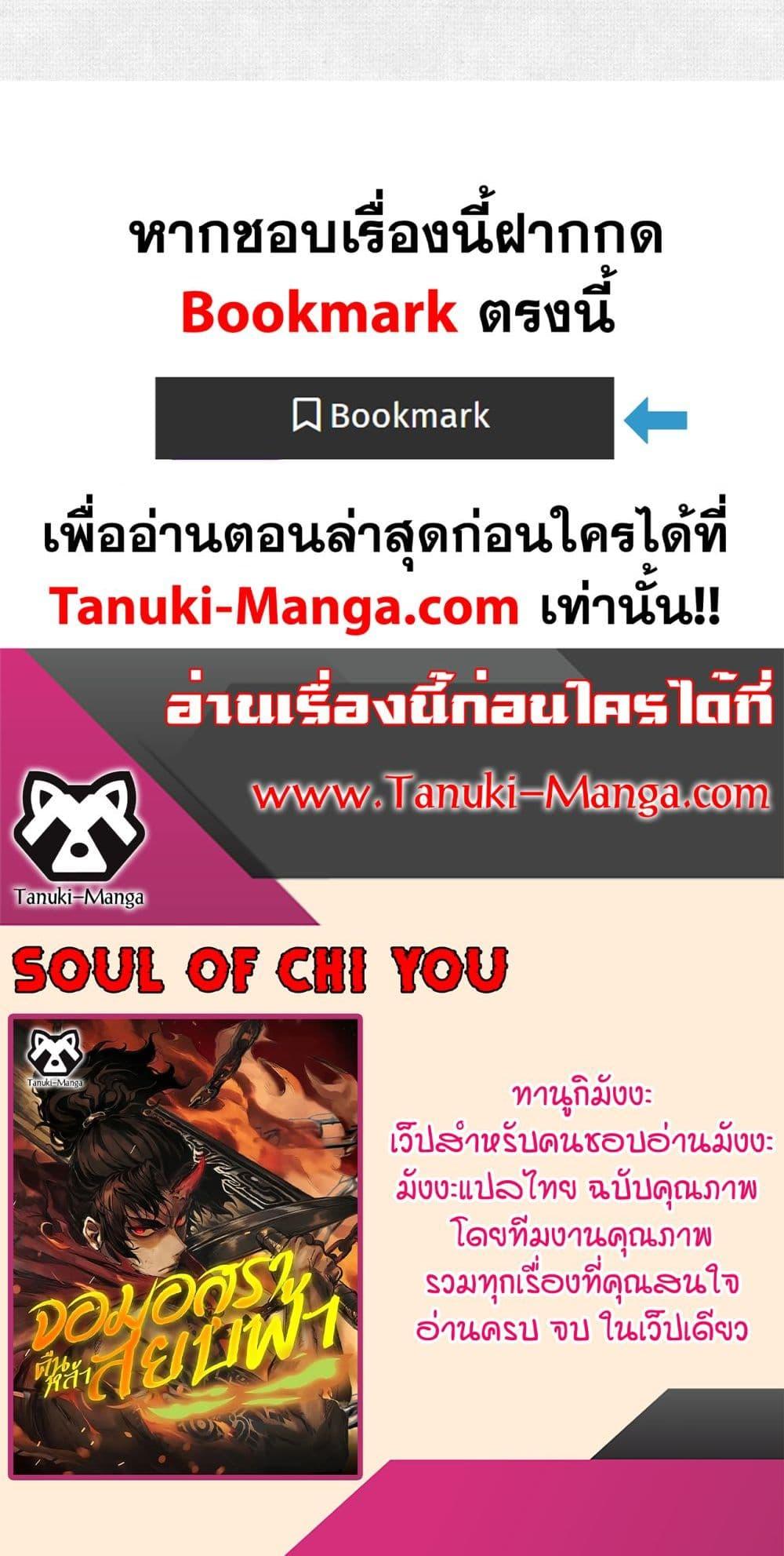 Manga-lc-com อ่านมังงะ อ่านการ์ตูน ออนไลน์ ฟรี Soul of Chi You ตอนที่ 1 2 3 4 5 6 7 8 9 10 11 12 13 14 ฟรี ไม่มีโฆษณา Manga-lc - อ่าน มังงะ อ่าน การ์ตูน ออนไลน์ อ่านมังงะ ฟรี