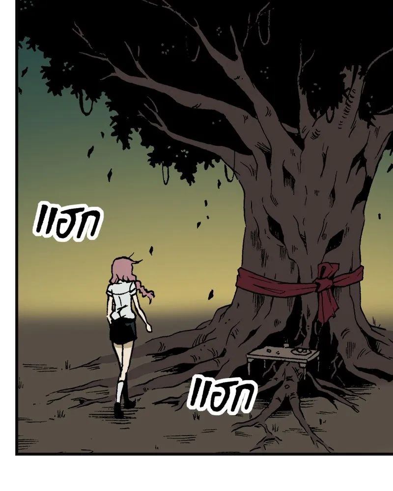 การิน BlaCX ปริศนาอาถรรพ์สีดำ ตอนที่ 9 ดาว (1) รูปที่ 65