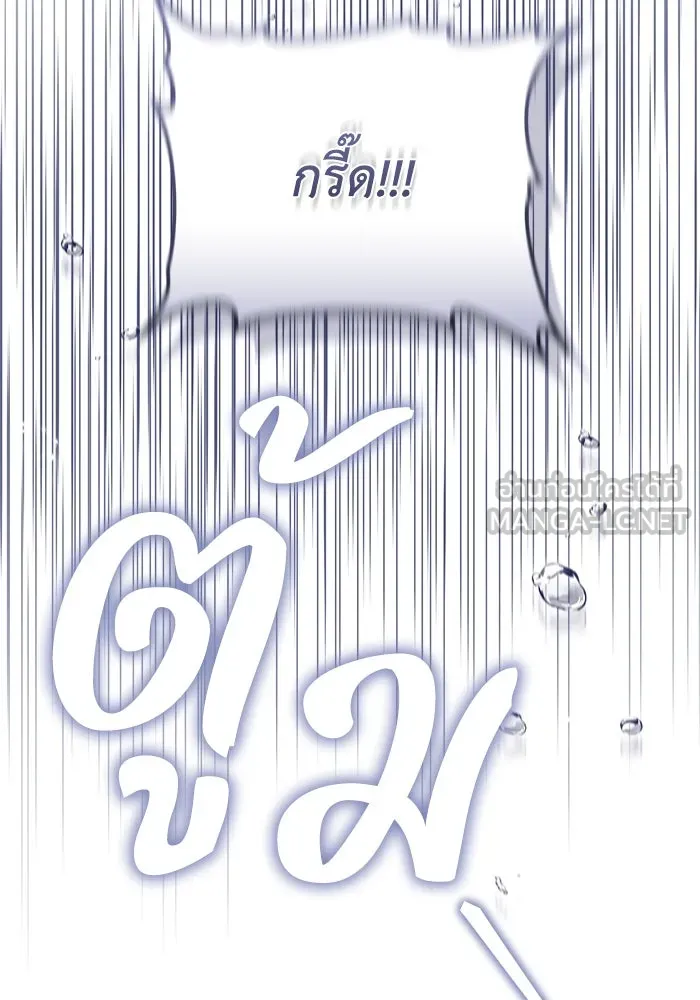 ย้อนเวลาพลิกชะตาทายาท ตอนที่ 51 รูปที่ 54