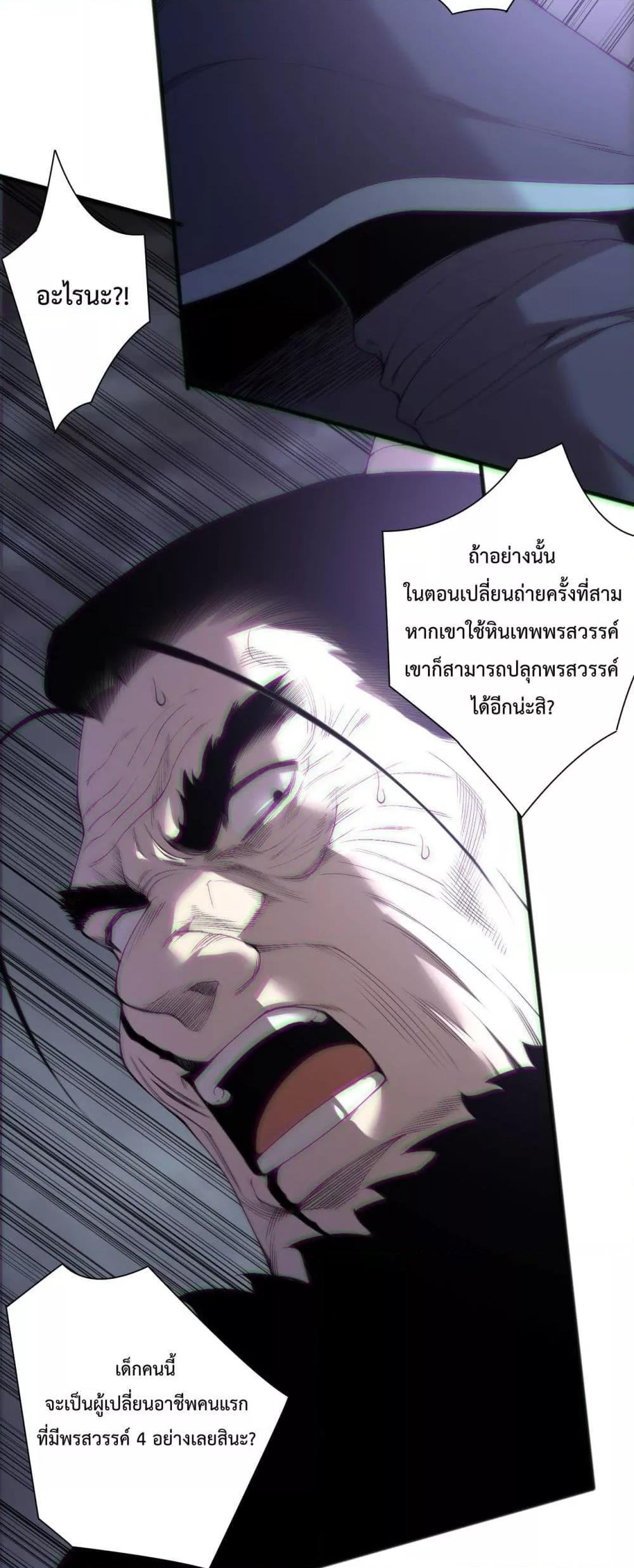 Manga-lc-com อ่านมังงะ อ่านการ์ตูน ออนไลน์ ฟรี NecromancerKin ตอนที่ 1 2 3 4 5 6 7 8 9 10 11 12 13 14 ฟรี ไม่มีโฆษณา Manga-lc - อ่าน มังงะ อ่าน การ์ตูน ออนไลน์ อ่านมังงะ ฟรี