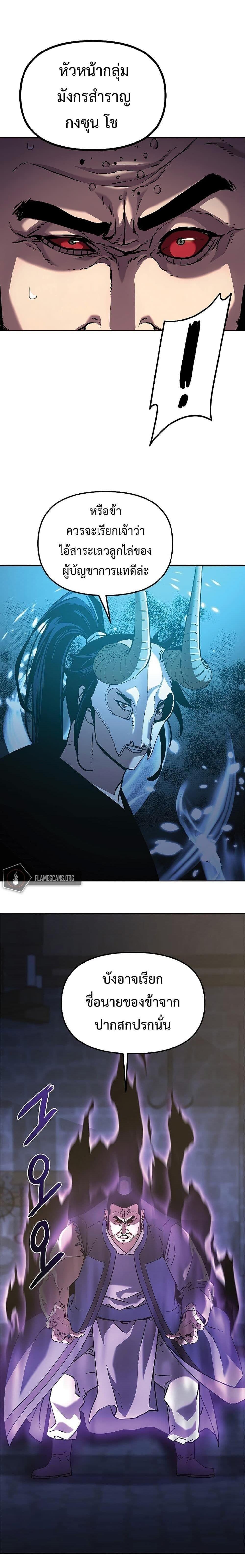 Manga-lc-com อ่านมังงะ อ่านการ์ตูน ออนไลน์ ฟรี The Reborn Ranker Chronicles ตอนที่ 1 2 3 4 5 6 7 8 9 10 11 12 13 14 ฟรี ไม่มีโฆษณา Manga-lc - อ่าน มังงะ อ่าน การ์ตูน ออนไลน์ อ่านมังงะ ฟรี